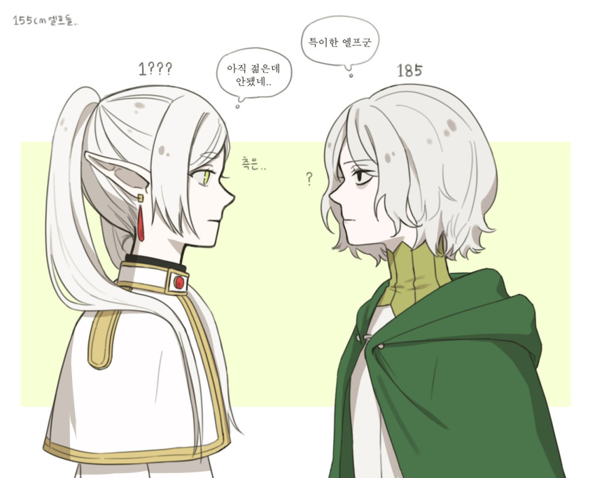 1boy, 1girl, ?, bags_under_eyes, black_eyes, capelet, cloak, closed_mouth, crossover, dungeon_meshi, earrings, elf, expressionless, frieren, gorget, green_background, green_cloak, green_eyes, grey_hair, gulli_mm, height_connection, hood, hooded_cloak, jewelry, korean_text, long_hair, looking_at_another, male_focus, mithrun, pointy_ears, profile, short_hair, simple_background, solo, sousou_no_frieren, thought_bubble, trait_connection, translation_request, tunic, twintails, upper_body, wavy_hair, white_background, white_capelet, white_hair