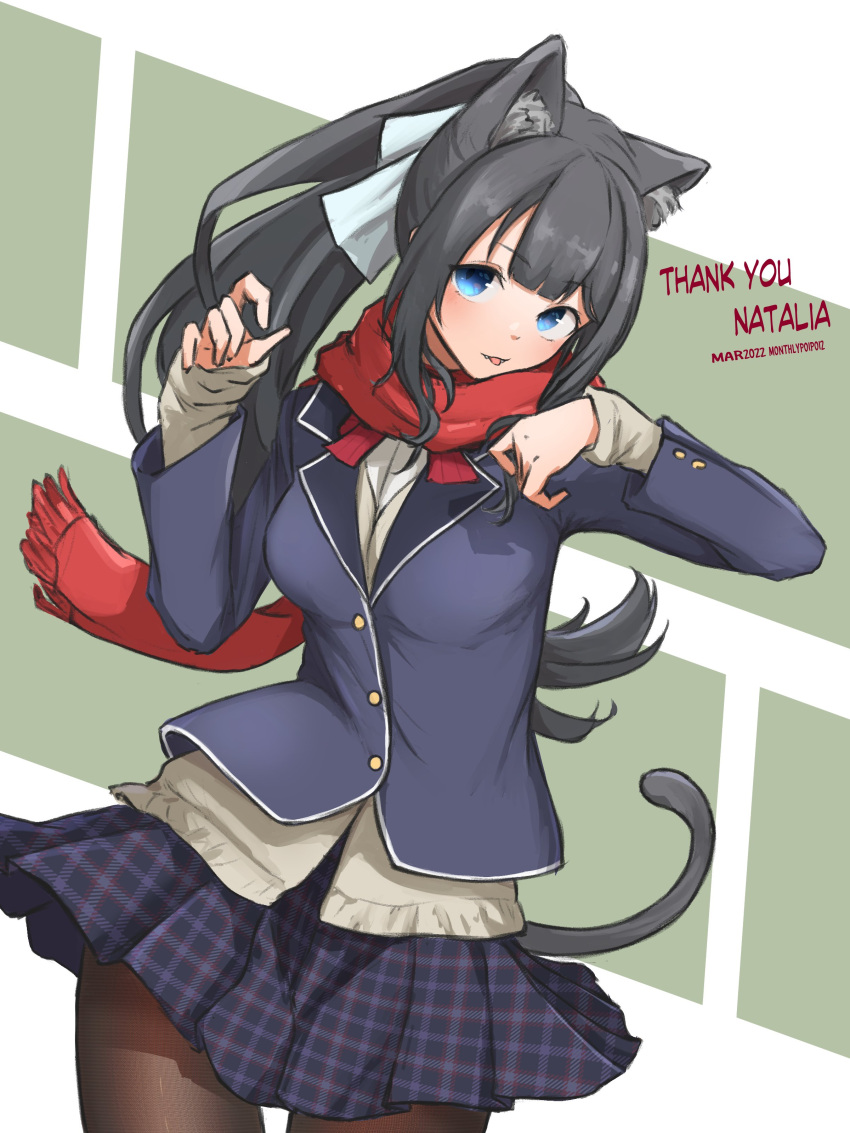 1girl, absurdres, animal_ear_fluff, animal_ears, black_skirt, blazer, blue_jacket, blush, cardigan, cat_ears, cat_girl, cat_tail, character_name, commentary, commissioner_name, english_commentary, hair_ribbon, highres, jacket, long_hair, long_sleeves, looking_at_viewer, natalia_dominique, neck_ribbon, original, plaid_clothes, plaid_skirt, red_ribbon, red_scarf, ribbon, scarf, school_uniform, second-party_source, skirt, solo, standing, tail, thank_you, umibudou, white_ribbon, yellow_cardigan