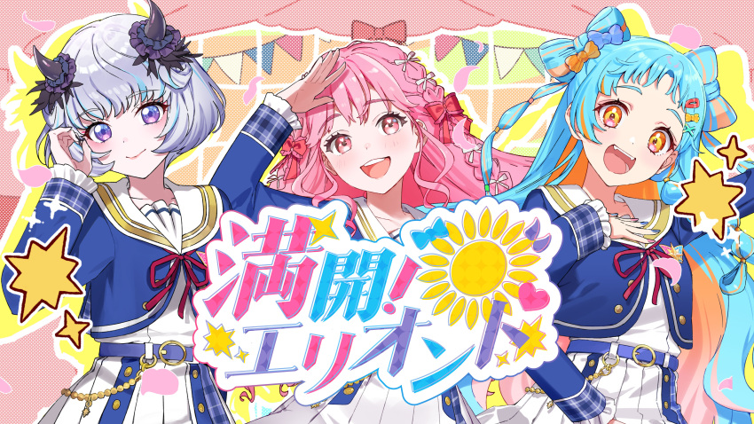 3girls, :d, absurdres, aikatsu!_(series), aikatsu_academy!, arm_up, belt, blue_hair