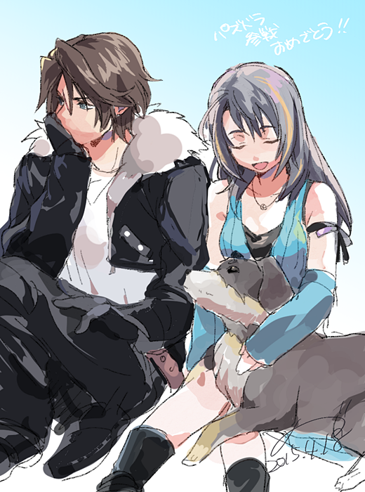 1boy, 1girl, angelo_(ff8), black_hair, blue_arm_warmers, closed_eyes, final_fantasy, final_fantasy_viii
