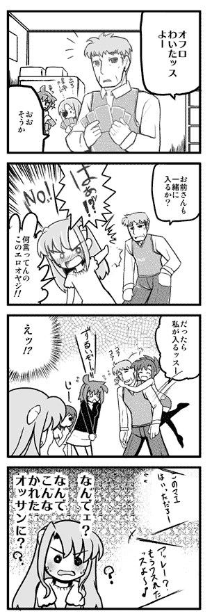 cinque, comic, due, genya_nakajima, long_hair, lyrical_nanoha, mahou_shoujo_lyrical_nanoha, mahou_shoujo_lyrical_nanoha_strikers