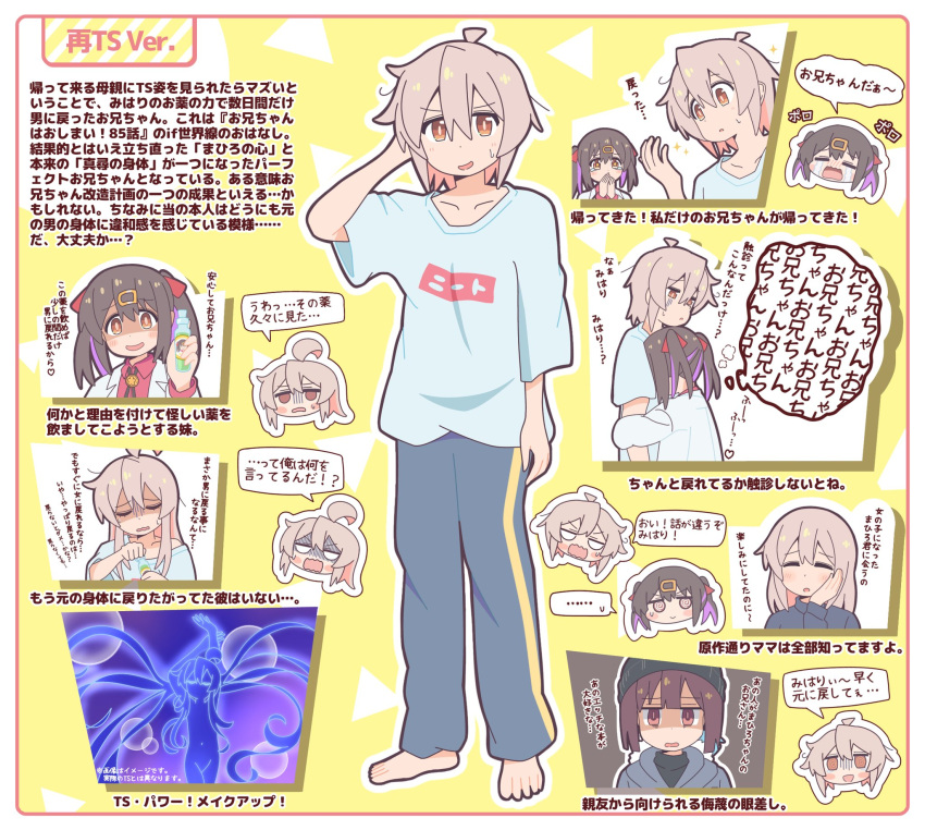 3girls, blush, brown_eyes, closed_eyes, genderswap, genderswap_(mtf), goron_(phde2424), grey_hair
