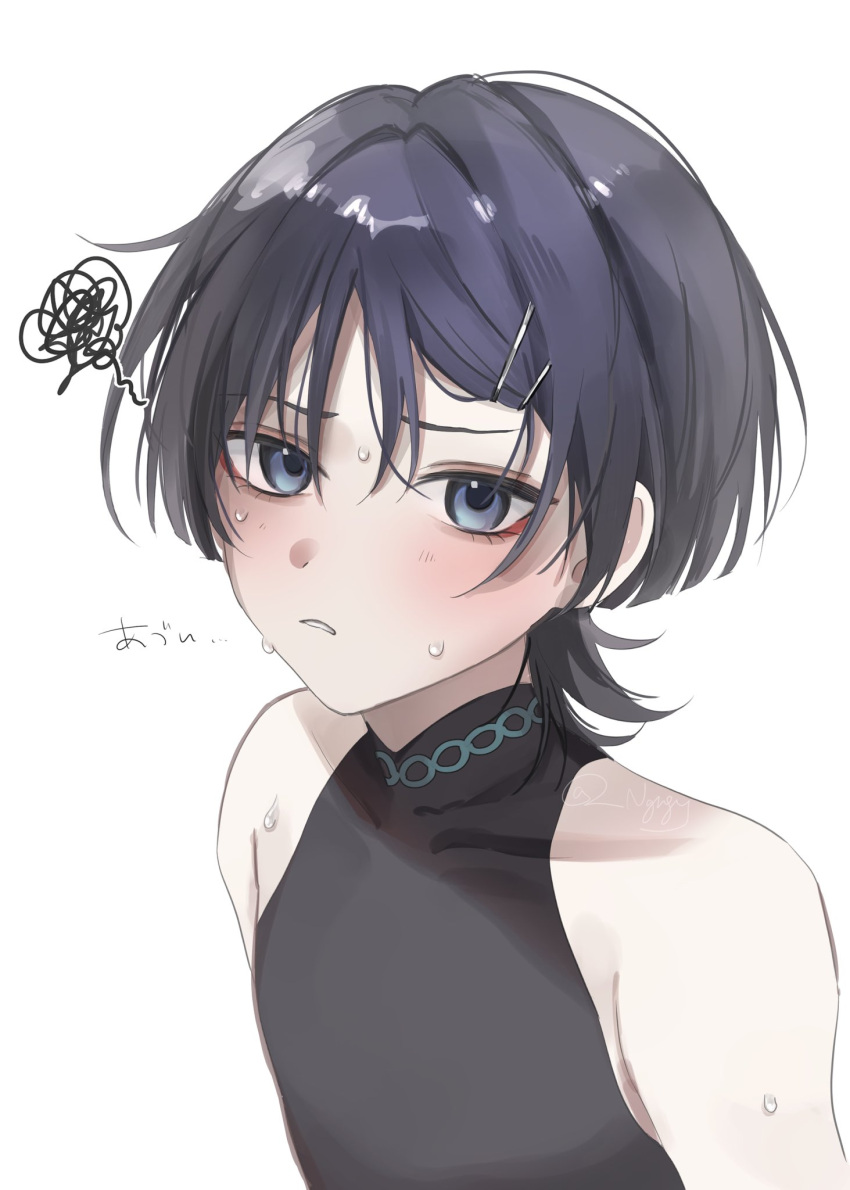 1boy, 21syn_q_(gohan), armpit_crease, bare_shoulders, black_bodysuit, black_hair, blunt_ends, bodysuit