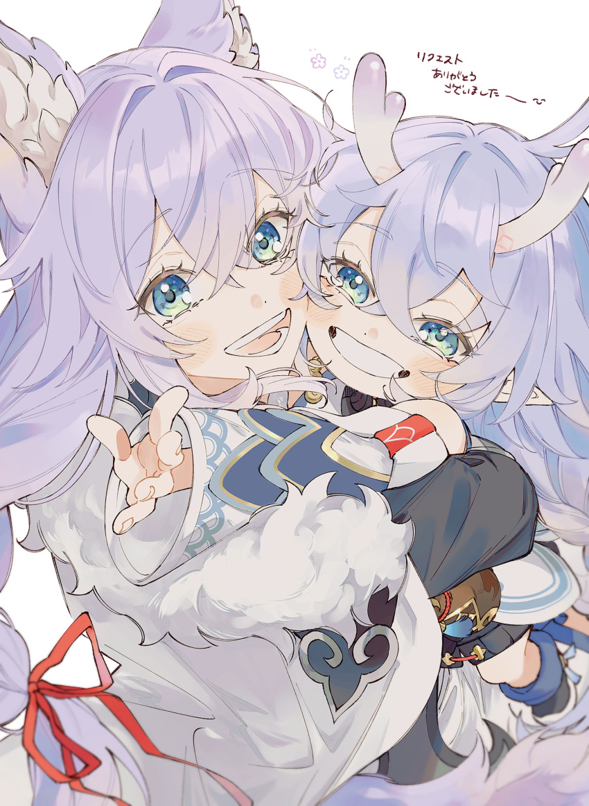 2girls, absurdres, animal_ears, baiheng_(honkai:_star_rail), bailu_(honkai:_star_rail), blue_eyes, eastern_dragon_horns, fur_trim