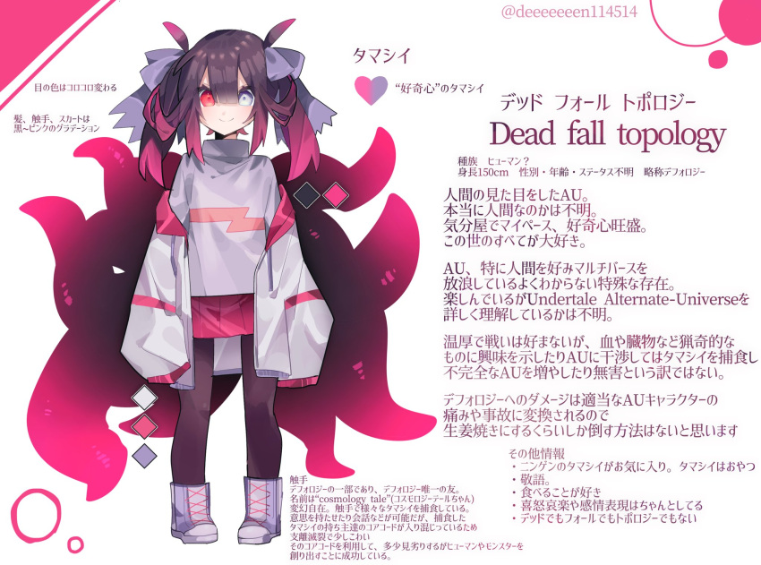 1girl, alternate_universe, arms_at_sides, bete_noire, black_hair, black_pantyhose, blue_eyes, blush