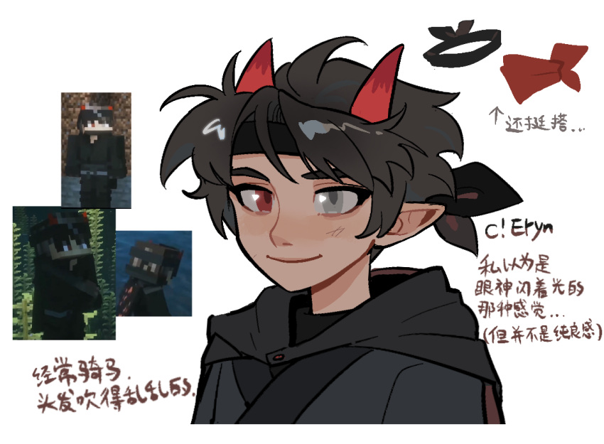 1boy, animification, black_cape, black_hair, black_headband, cape, character_name, chinese_commentary, chinese_text, closed_mouth, commentary_request, dark-skinned_male, dark_skin, demon_boy, demon_horns, dream_smp, erynstreams, frostblood, grey_eyes, headband, heterochromia, horns, male_focus, minecraft, minecraft_youtube, pointy_ears, red_eyes, reference_inset, smile, solo, translation_request, white_background