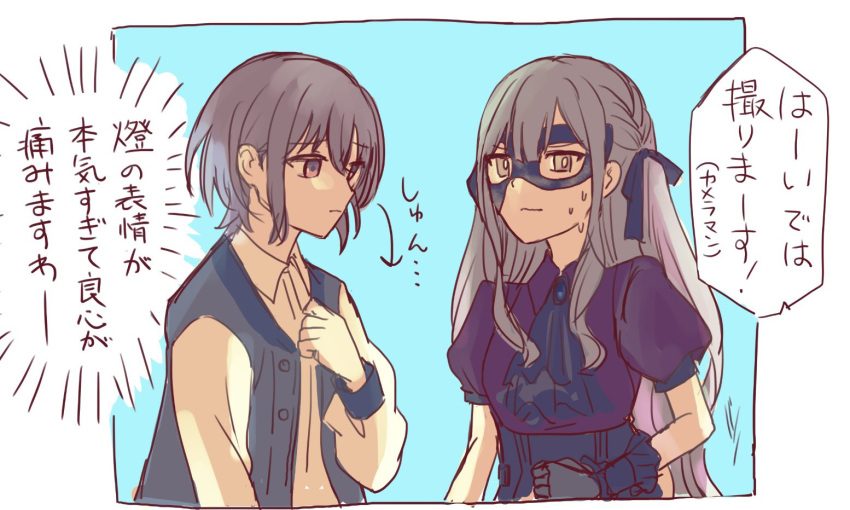 2girls, ascot, bang_dream!, bang_dream!_it's_mygo!!!!!, black_ascot, black_gloves, black_mask, black_ribbon