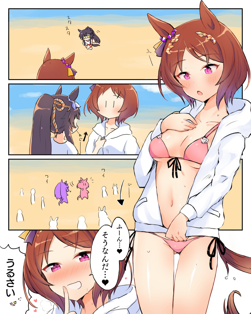 absurdres, aimai_(luckyfive), animal_ears, beach, bikini, black_hair, blush, breasts, brown_hair, chibi, collarbone, commentary_request, embarrassed, hair_ornament, highres, horse_girl, jacket, long_hair, looking_at_viewer, narita_brian_(umamusume), navel, pink_eyes, sakura_laurel_(umamusume), small_breasts, swimsuit, translation_request, umamusume, zipping