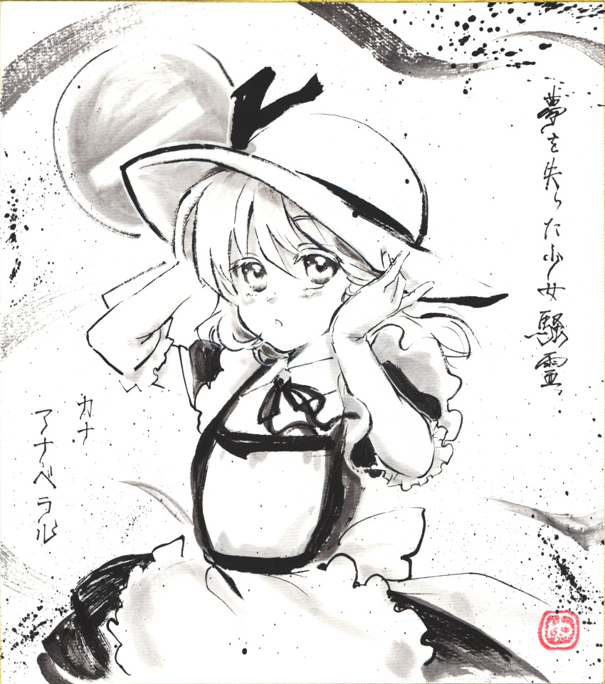 1girl, absurdres, apron, breasts, commentary_request, cowboy_shot, dress, elbow_gloves