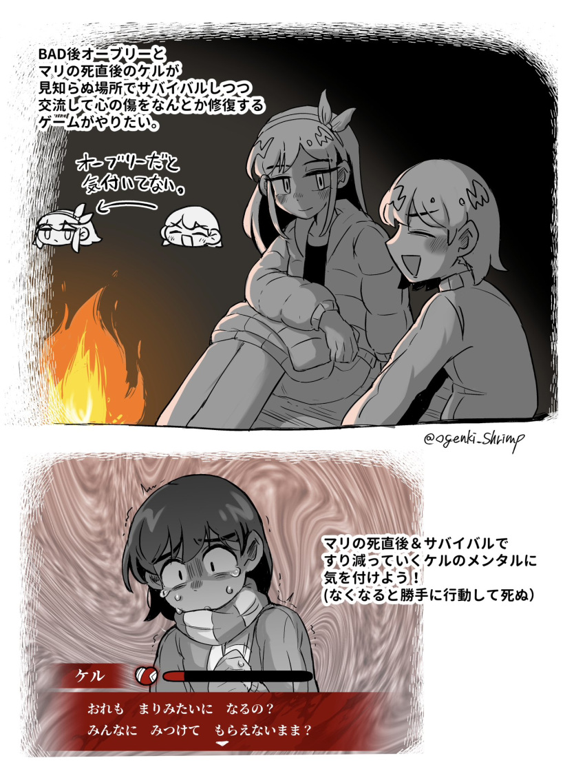 1boy, 1girl, alternate_costume, aubrey_(faraway)_(omori), aubrey_(omori), campfire, closed_eyes, coat