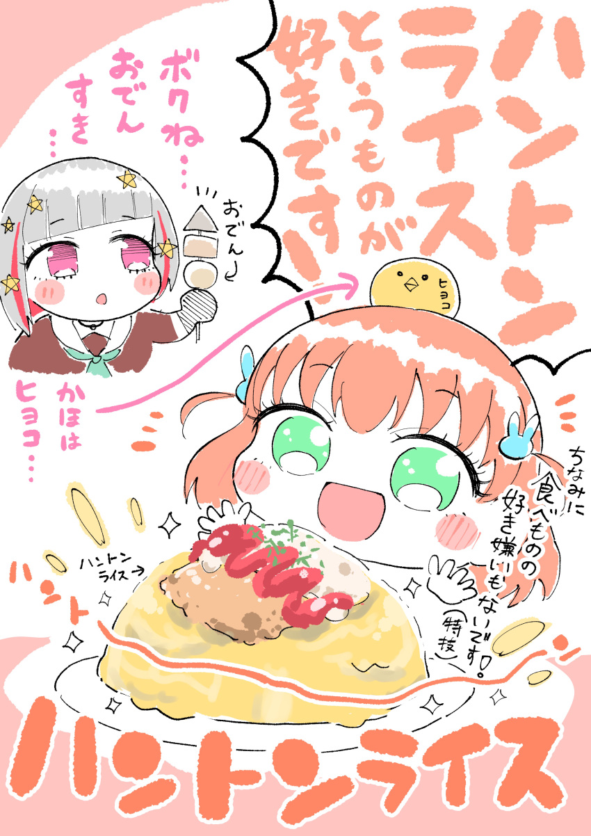 2girls, :d, :o, absurdres, aqua_neckerchief, arrow_(symbol), black_choker, black_gloves