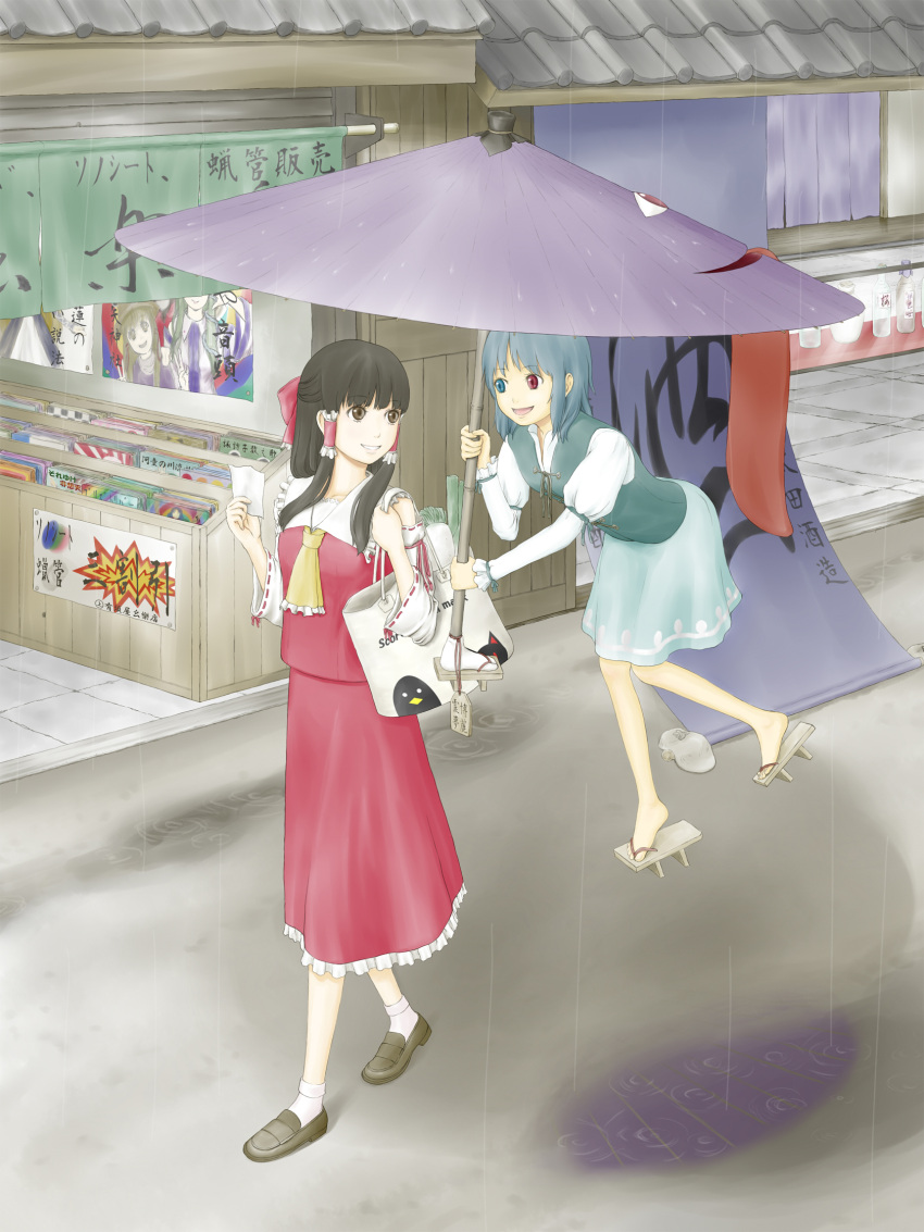 2girls, black_hair, blue_hair, bow, brown_eyes, daikon, detached_sleeves, floating, geta, hair_bow, hakurei_reimu, heterochromia, highres, hijiri_byakuren, kaenbyou_rin, kaenbyou_rin_(cat), karakasa, karakasa_obake, kitano_(kitanosnowwhite), kochiya_sanae, kurodani_yamame, leeks, magazine, miko, moriya_suwako, multiple_girls, no_socks, oldschool, oriental_umbrella, poster, poster_(object), radish, rain, reiuji_utsuho, reiuji_utsuho_(bird), remilia_scarlet, shared_umbrella, shopping, spring_onion, tatara_kogasa, tongue, touhou, umbrella, yasaka_kanako