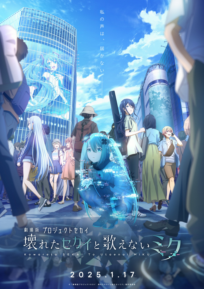 1boy, 5girls, :o, ^_^, absurdres, ankle_boots, azusawa_kohane, backpack, bag, black_bag, black_footwear, black_hair, black_pants, blonde_hair, blue_eyes, blue_footwear, blue_hair, blue_jacket, blue_nails, blue_shirt, blue_skirt, boots, brown_hair, brown_pants, bucket_hat, building, city, closed_eyes, clouds, cloudy_sky, coat, copyright_name, copyright_notice, crosswalk, crowd, day, dress, fanny_pack, full_body, glitch, green_shirt, grey_coat, grey_eyes, grey_footwear, grey_hat, guitar_case, hair_between_eyes, hair_ornament, handbag, hands_on_own_knees, hat, hatsune_miku, high_heel_boots, high_heels, highres, hinomori_shiho, hoshino_ichika_(project_sekai), instrument_case, jacket, kowareta_sekai_to_utaenai_miku, legs_together, long_hair, long_sleeves, looking_at_viewer, looking_back, multiple_girls, nail_polish, official_art, open_clothes, open_mouth, open_shirt, orange_hair, outdoors, pants, parted_lips, pink_bag, pink_dress, pleated_skirt, print_shirt, project_sekai, promotional_art, puddle, real_world_location, reflection, reflective_water, road, sandals, shibuya_(tokyo), shibuya_scramble_crossing, shirt, shoes, short_hair, short_sleeves, shorts, skirt, sky, smile, sneakers, squatting, standing, tenma_tsukasa, thigh-highs, tokyo_(city), twintails, undershirt, very_long_hair, vocaloid, walking, water, white_footwear, white_hair, white_shirt, white_shorts, wide_sleeves, x_hair_ornament, yoisaki_kanade