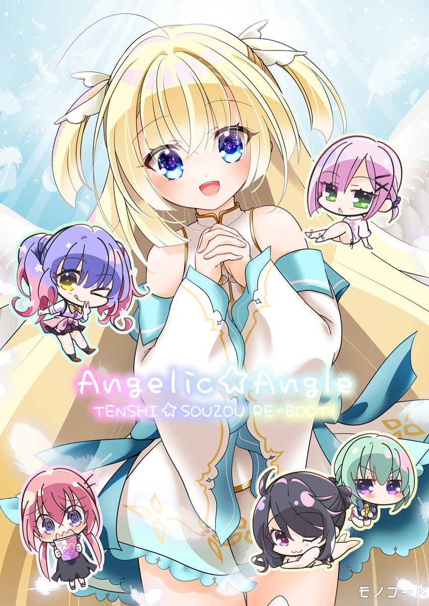 >_o, 6+girls, :d, :q, @_@, ahoge, angel, angel_wings