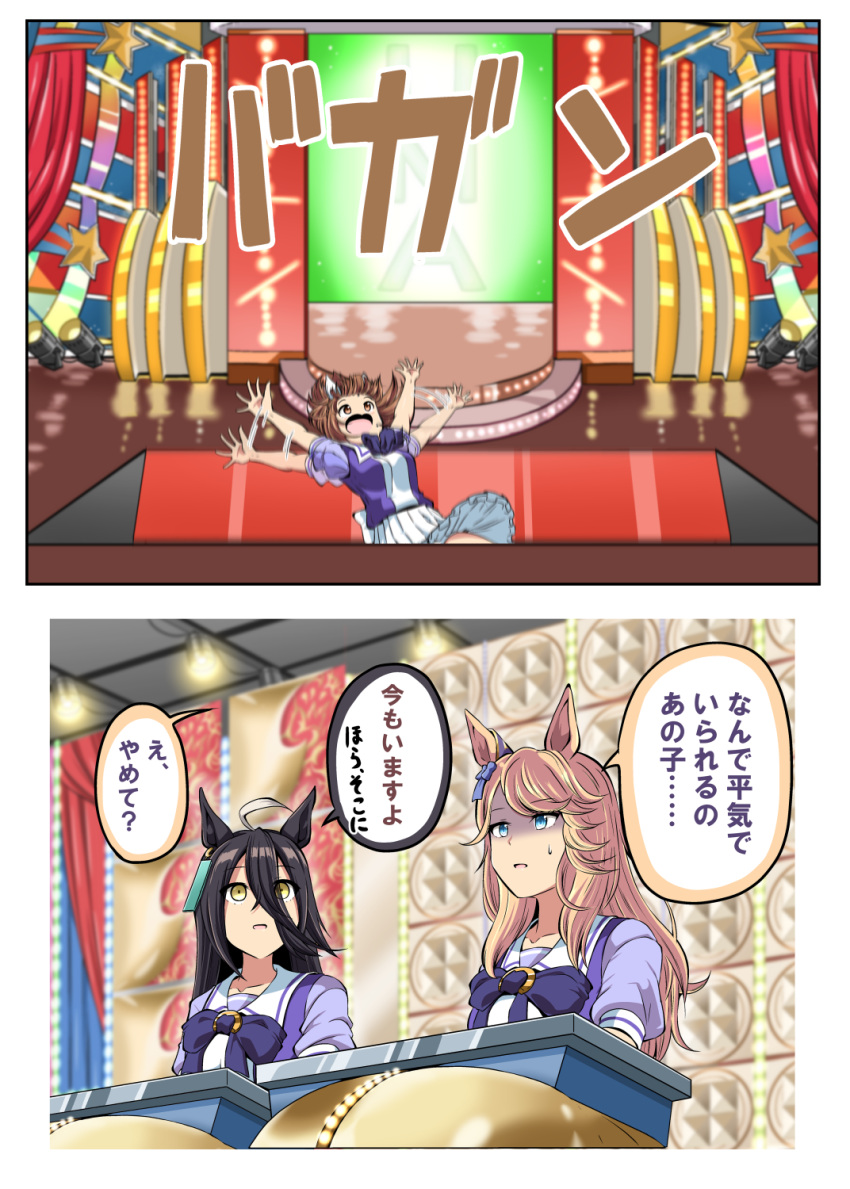 1girl, 3girls, blush, braid, breasts, brown_eyes, brown_hair, collarbone, commentary_request, crown_braid, falling, gold_city_(umamusume), hair_ornament, headband, highres, holding_hands, komakasugite_tsutawaranai_monomane_senshuken, looking_at_viewer, manhattan_cafe_(umamusume), medium_breasts, medium_hair, multiple_girls, running, school_uniform, shino_(ponjiyuusu), stage, tracen_school_uniform, translation_request, umamusume, waving_arms, yukino_bijin_(umamusume)