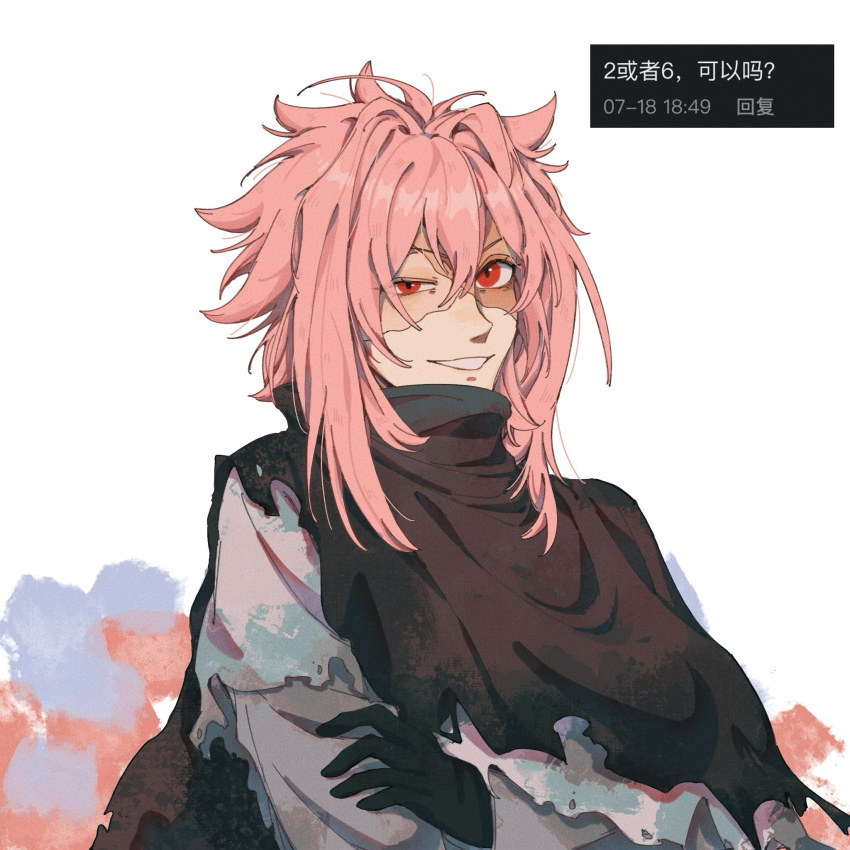 1boy, black_cape, black_gloves, blackfish, cape, chinese_commentary, chinese_text, commentary_request, gloves, grey_shirt, hair_between_eyes, hair_intakes, hand_on_own_arm, highres, long_sleeves, male_focus, nijou_ryuu, patchwork_skin, pink_hair, red_eyes, saibou_shinkyoku, shirt, short_hair_with_long_locks, solo, torn_cape, torn_clothes, uneven_eyes, upper_body