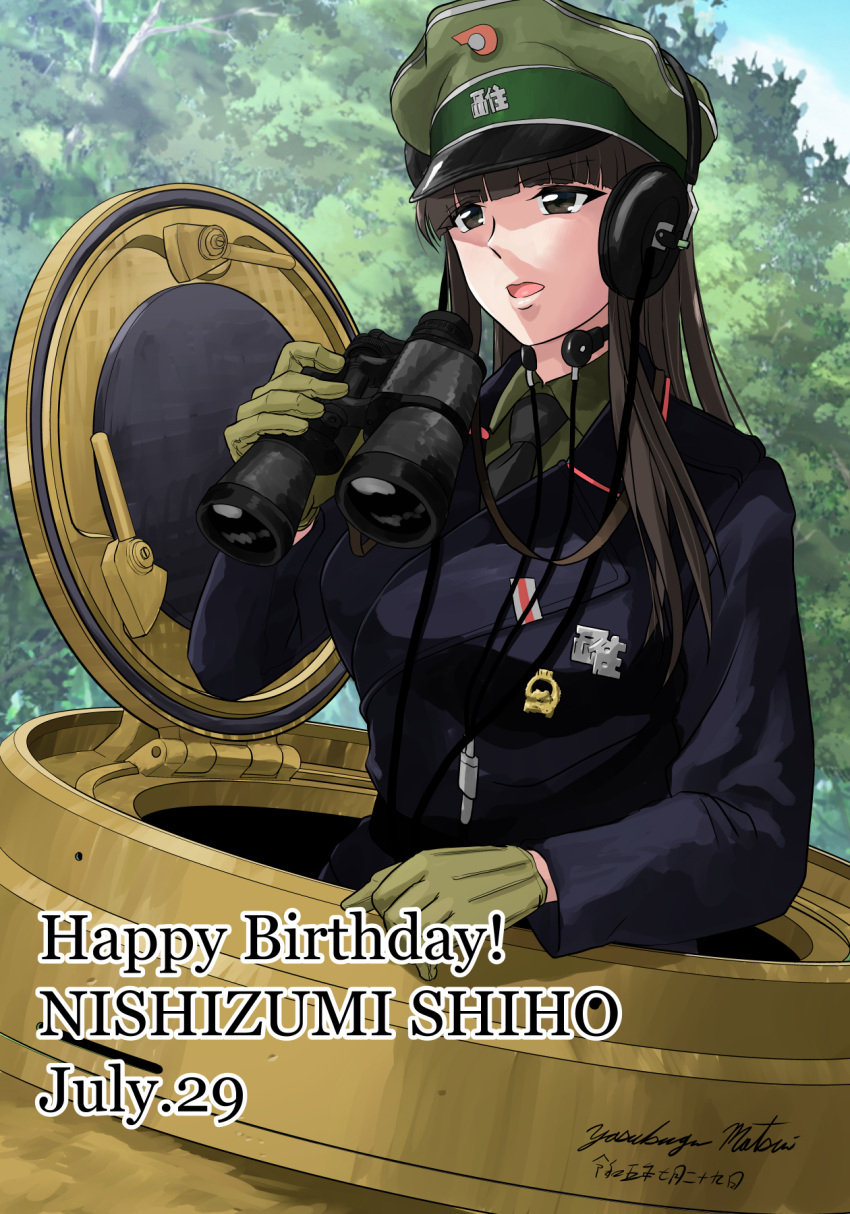 binoculars, black_jacket, black_necktie, blunt_bangs, brown_eyes, brown_hair, buttons, double-breasted