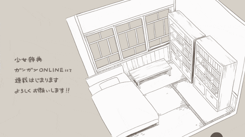 1boy, 1girl, animated, animated_gif, bad_link, bed, bedroom, bookshelf