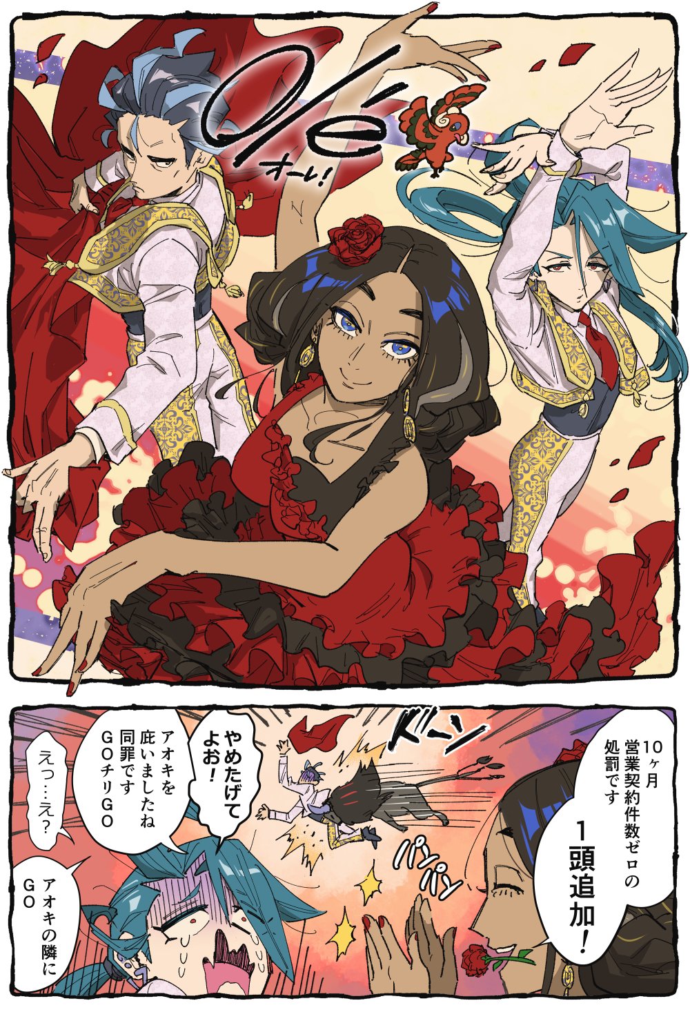 1boy, 2girls, ahoge, black_hair, blue_eyes, bullfighting, closed_mouth, dark-skinned_female