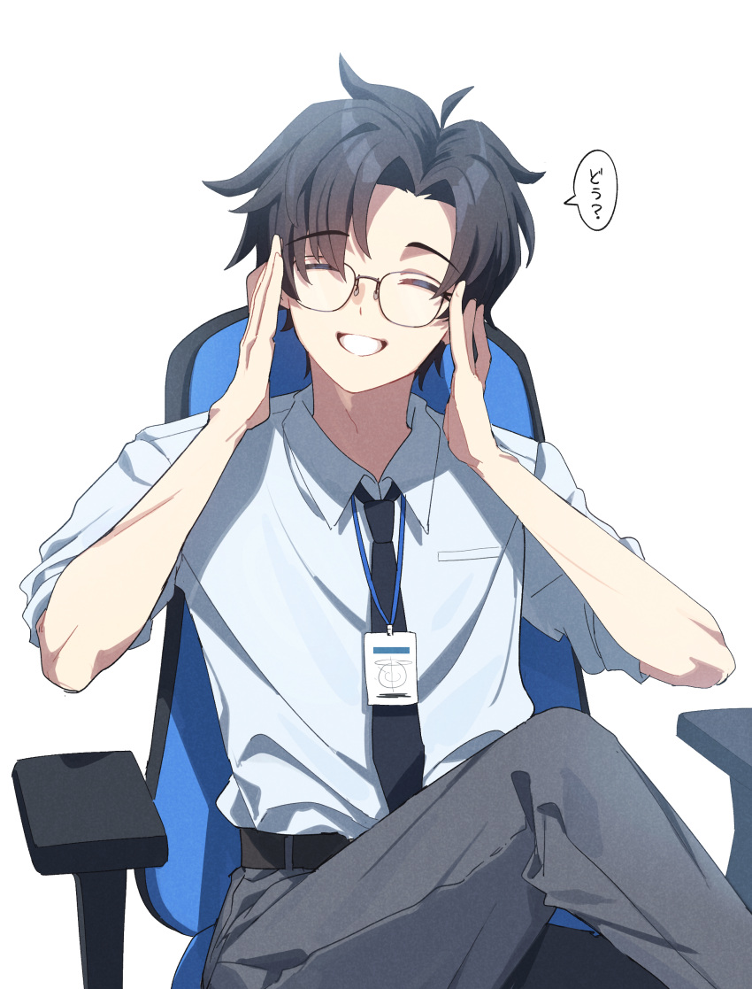 1boy, absurdres, adjusting_eyewear, black-framed_eyewear, black_hair, black_necktie, blue_archive, blue_archive_the_animation