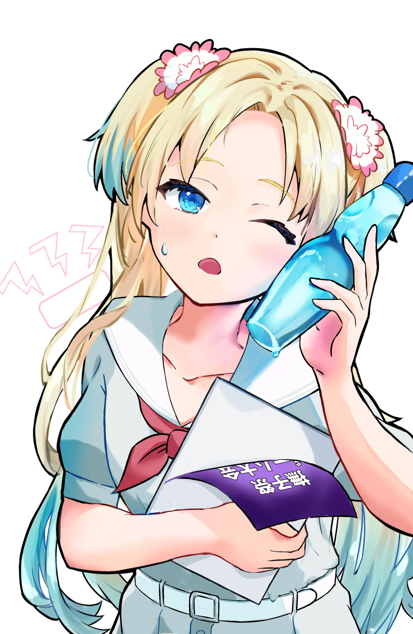 1girl, absurdres, blonde_hair, blue_dress, blue_eyes, blue_hair, blush, bottle