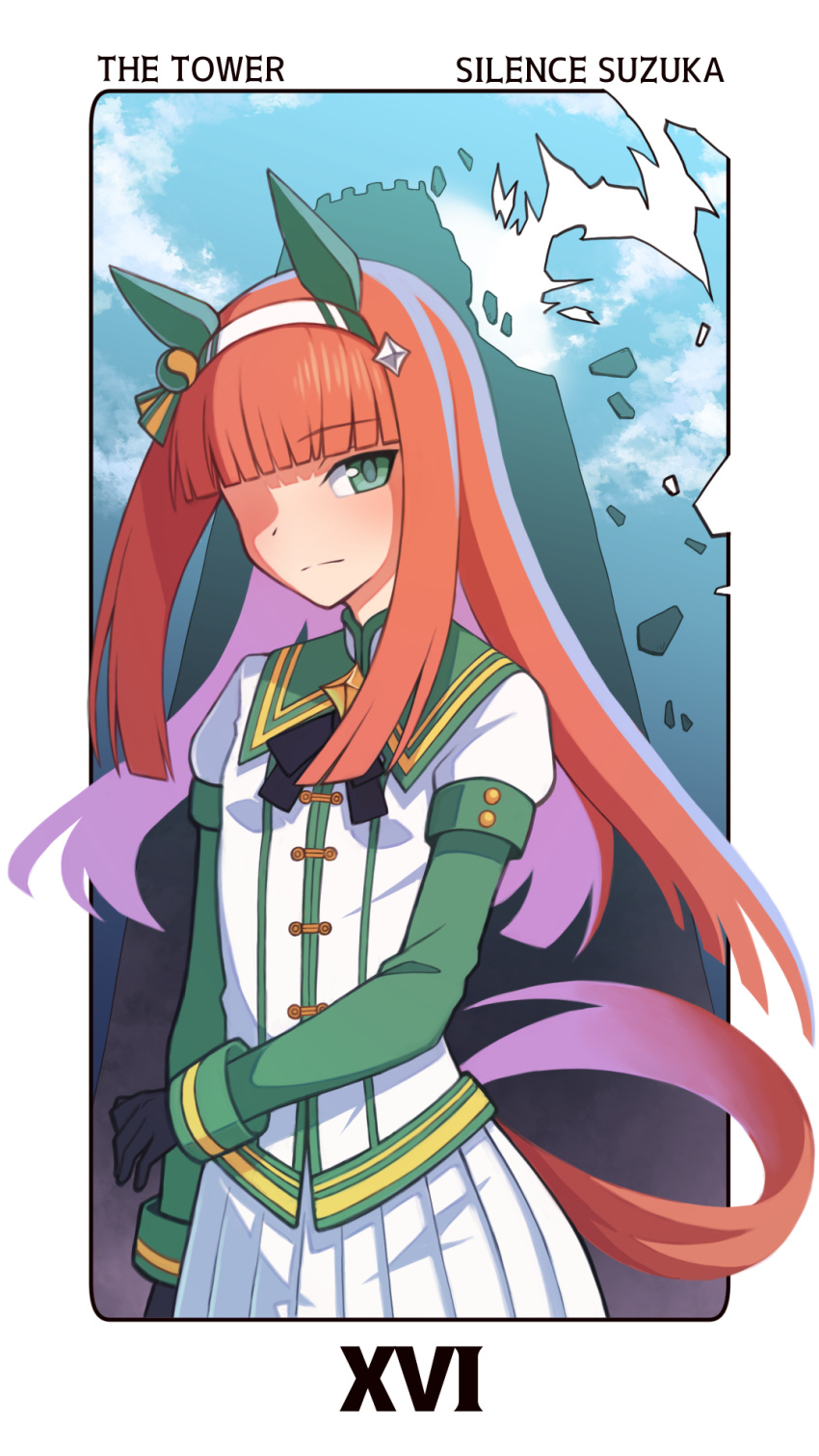 1girl, animal_ears, aqua_eyes, black_gloves, black_ribbon, border, character_name, closed_mouth