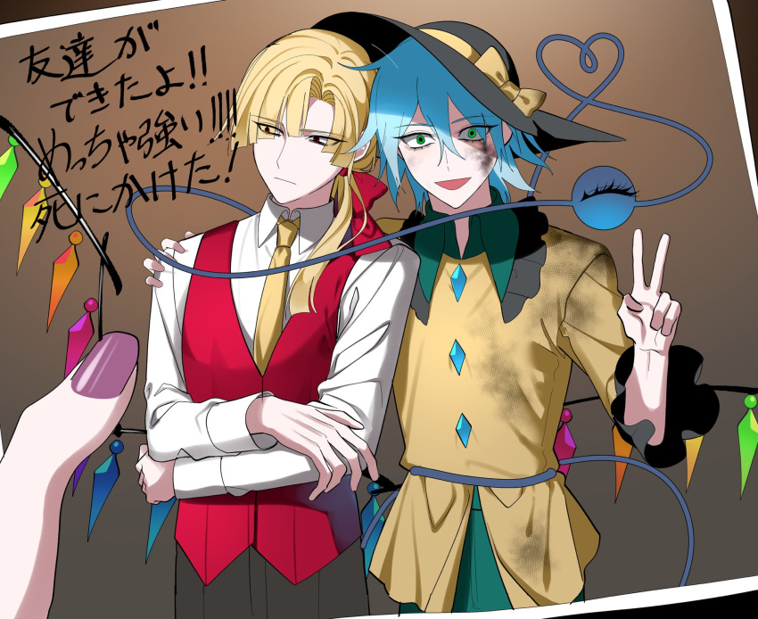 2boys, black_hat, blonde_hair, blue_hair, commentary_request, dirty, dirty_clothes, faux_photograph