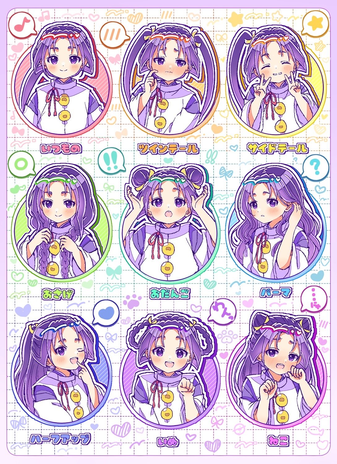 !, 1boy, :d, :o, ?, alternate_hairstyle, blush, border