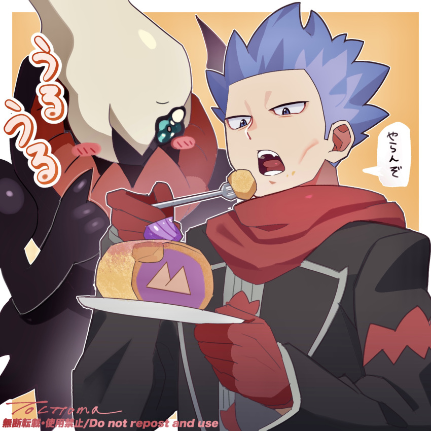 =_(9_yawbus), black_suit, blue_eyes, blue_hair, blue_sclera, blush, blush_stickers, cake
