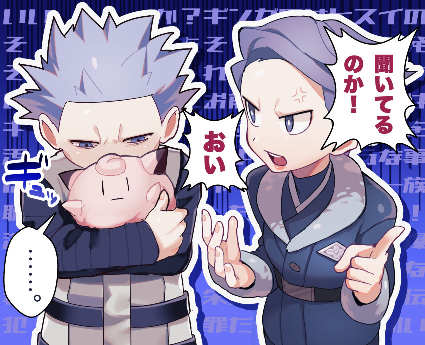 1boy, 1girl, =_(9_yawbus), absurdres, ancestor_and_descendant, anger_vein, badge, belt