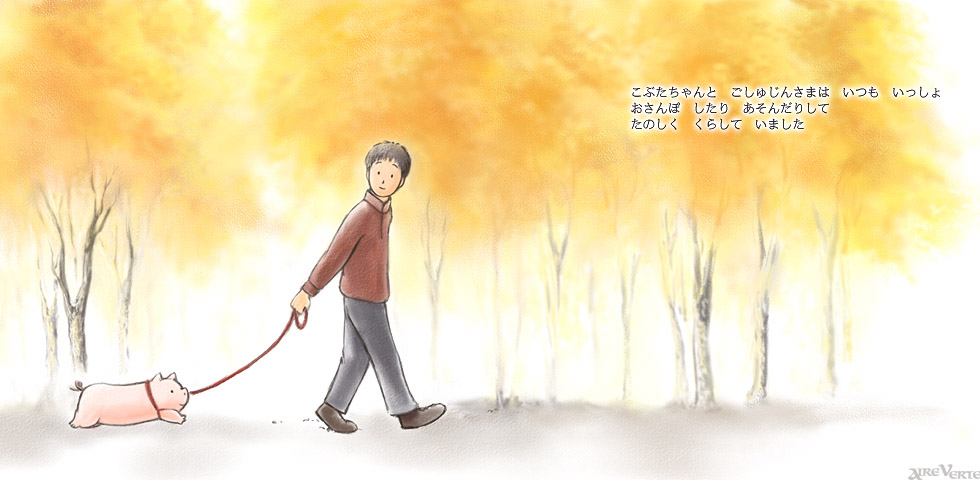 children's_book, children's_book, harada_midori, leash, original, pig, piglet, solo