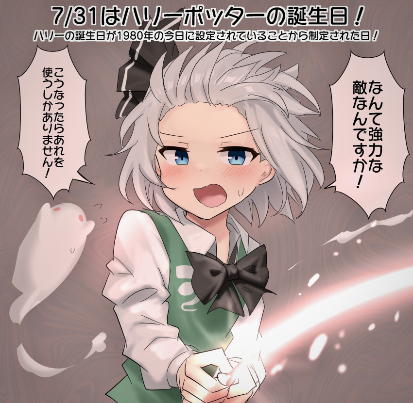1girl, black_bow, black_bowtie, blue_eyes, bow, bowtie, brown_background, casting_spell