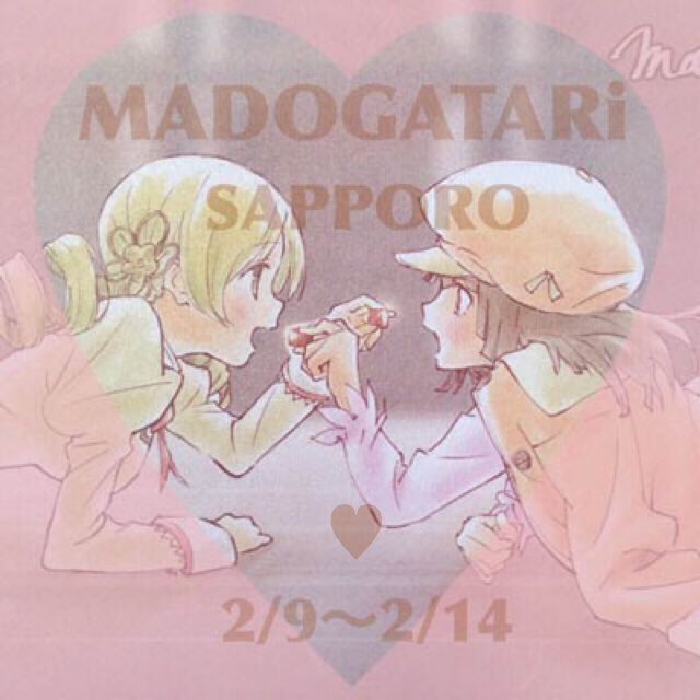 2girls, artist_request, blonde_hair, bow, bowtie, brown_eyes, brown_hair, cabbie_hat, candy, clenched_teeth, collared_shirt, company_connection, dated, drill_hair, feeding, food, hair_ornament, hairpin, hat, hat_ribbon, heart, high_collar, holding, holding_candy, holding_food, jacket, jacket_on_shoulders, juliet_sleeves, lace-trimmed_sleeves, lace_trim, light_blush, long_hair, long_sleeves, lying, mahou_shoujo_madoka_magica, mahou_shoujo_madoka_magica_(anime), mitakihara_school_uniform, monogatari_(series), multiple_girls, official_art, on_stomach, open_mouth, orange_hat, orange_jacket, pink_shirt, puffy_sleeves, red_bow, red_bowtie, ribbon, school_uniform, second-party_source, sengoku_nadeko, shaft_(company), shirt, smile, teeth, tomoe_mami, tsurime, twin_drills, upper_body, valentine, yellow_eyes, yellow_ribbon, yellow_shirt, yuri