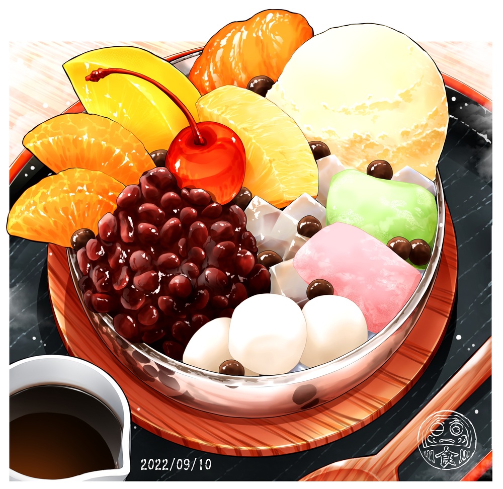 adzuki_bean, anmitsu_(dessert), artist_logo, bowl, cherry, dated, food, food_focus