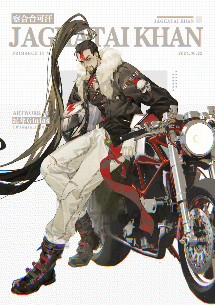 +++, 1boy, abstract_background, absurdres, alternate_costume, alternate_universe, artist_name, beard, ben-day_dots, black_footwear, black_hair, boots, character_name, chromatic_aberration, commentary, dated, english_commentary, facepaint, facial_hair, full_body, fur-trimmed_jacket, fur_trim, ginias, gloves, helmet, highres, jacket, jaghatai_khan, leaning_against_motorcycle, lightning_bolt_symbol, long_hair, long_mustache, male_focus, motor_vehicle, motorcycle, motorcycle_helmet, mustache, primarch, red_facepaint, screentones, simple_background, solo, square, topknot, twitter_username, very_long_hair, warhammer_40k, white_background, white_scars