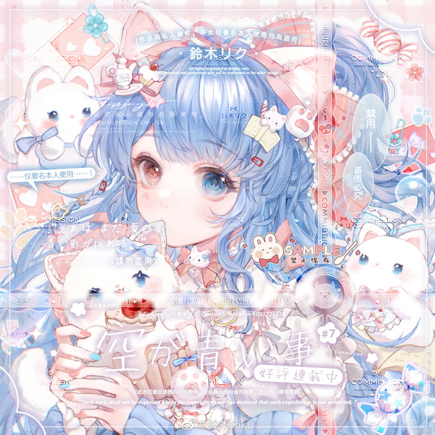 1girl, animal, animal_ear_fluff, animal_ears, blue_eyes, blue_hair, blue_jacket, blue_nails