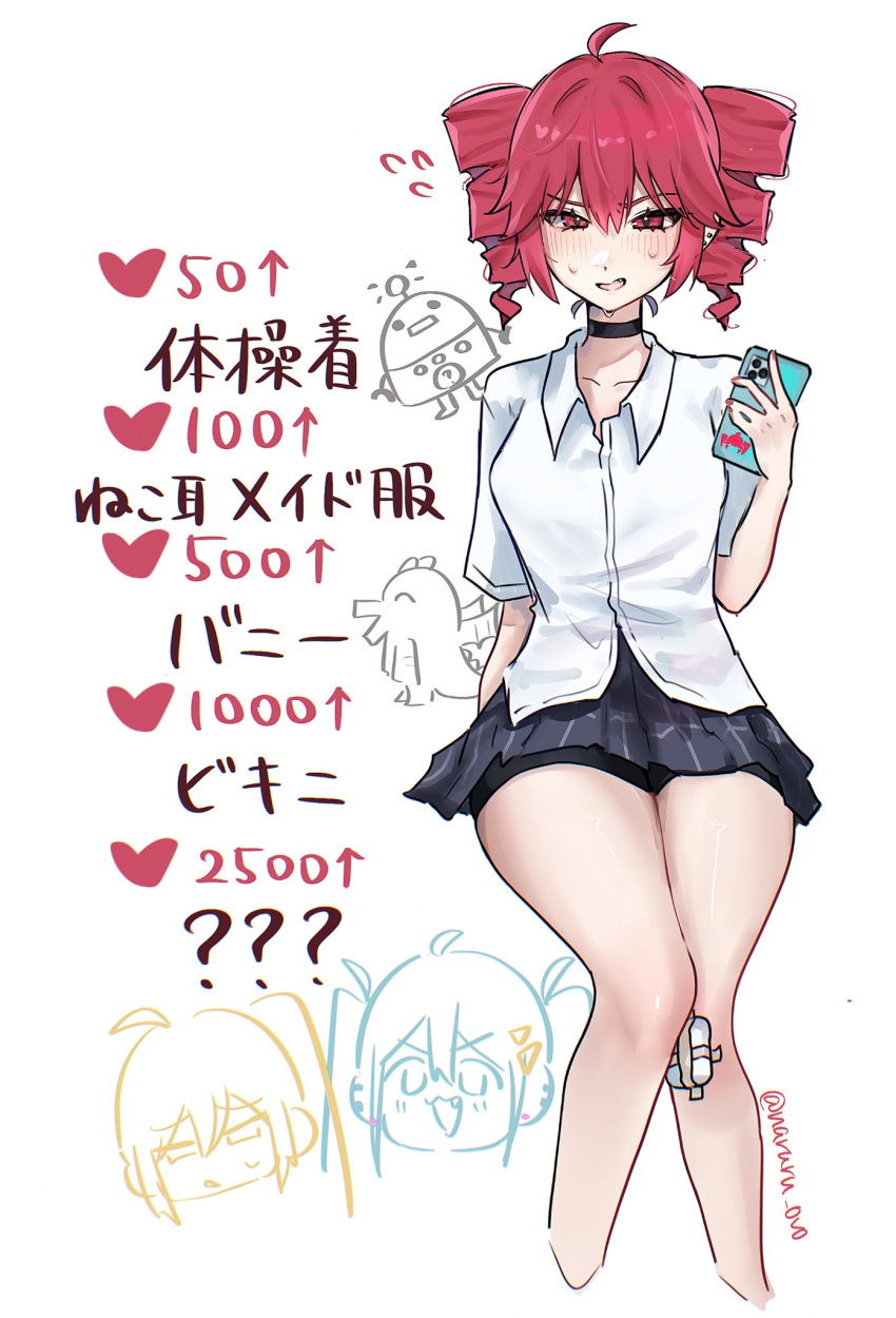 >:), 3girls, :3, :d, ?, ??, ahoge, akita_neru