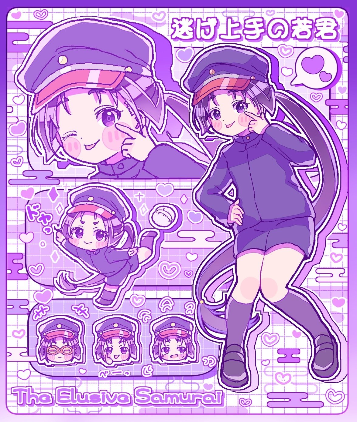 1boy, :p, akanbe, balancing, ball, black_hair, black_shorts, black_socks