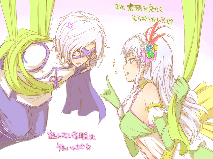 0aoiurn0, 1boy, 1girl, anger_vein, aqua_eyes, bare_shoulders, bound, braid