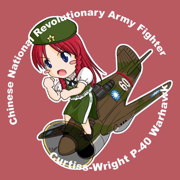 blue_eyes, blush_stickers, braid, chibi, china_dress, chinese_clothes, commentary, hat