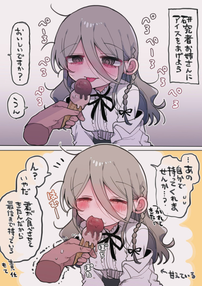 1boy, 1girl, ahoge, aozora_kyoka, bags_under_eyes, braid, food, grey_eyes, grey_hair, hair_between_eyes, highres, holding, holding_food, holding_ice_cream, ice_cream, ice_cream_cone, licking, long_hair, messy_hair, original, ringed_eyes, simple_background, tongue, tongue_out, translation_request, white_background, yasashii_naizou, yellow_background