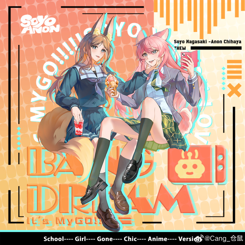 2girls, absurdres, animal_ear_fluff, animal_ears, bang_dream!, bang_dream!_it's_mygo!!!!!, black_footwear, black_socks