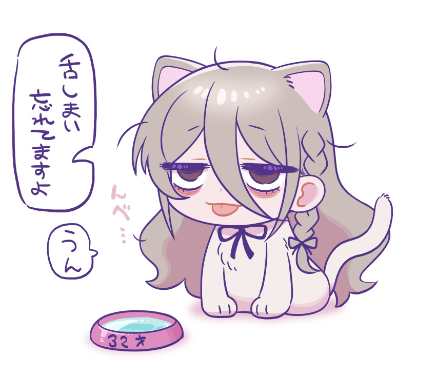 1girl, absurdres, animal_ears, animalization, aozora_kyoka, bags_under_eyes, borrowed_character, bowl