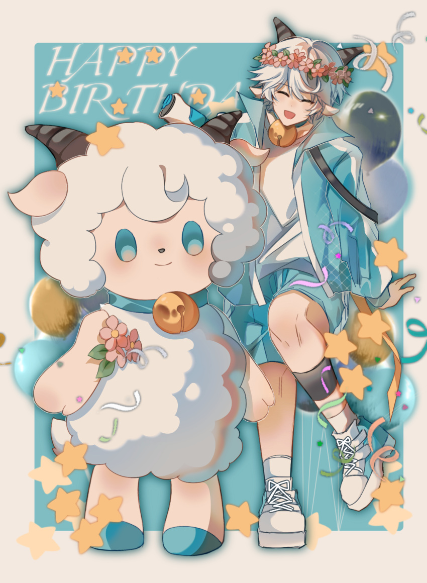 2boys, animal_ears, bell, chinese_commentary, closed_eyes, collar, commentary_request, dual_persona, english_text, full_body, furry, furry_male, happy_birthday, head_wreath, highres, horns, humanization, jacket, jingle_bell, lanxi863, male_focus, multiple_boys, open_clothes, open_jacket, sheep_boy, sheep_ears, sheep_horns, shoes, short_hair, shorts, smile, sneakers, standing, white_hair, xi_yangyang, xiyangyang_yu_huitailang