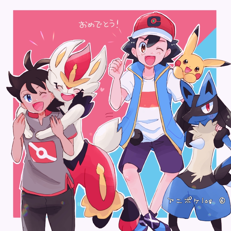 2boys, ash_ketchum, black_hair, blue_jacket, blush, brown_eyes, cinderace, creatures_(company)