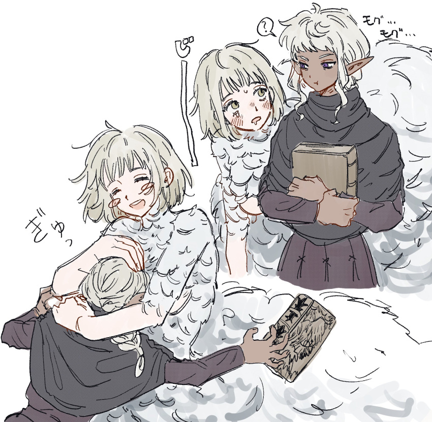 2girls, :t, ?, bad_id, bad_twitter_id, blonde_hair, blush_stickers, book, closed_eyes, dark-skinned_female, dark_elf, dark_skin, dungeon_meshi, elf, eye_contact, falin_touden, falin_touden_(chimera), feathers, highres, holding, holding_book, hug, inactive_account, long_sleeves, looking_at_another, multiple_girls, open_mouth, pointy_ears, short_hair, smile, spoken_question_mark, thistle_(dungeon_meshi), translation_request, u62yyci, violet_eyes, white_background, yellow_eyes