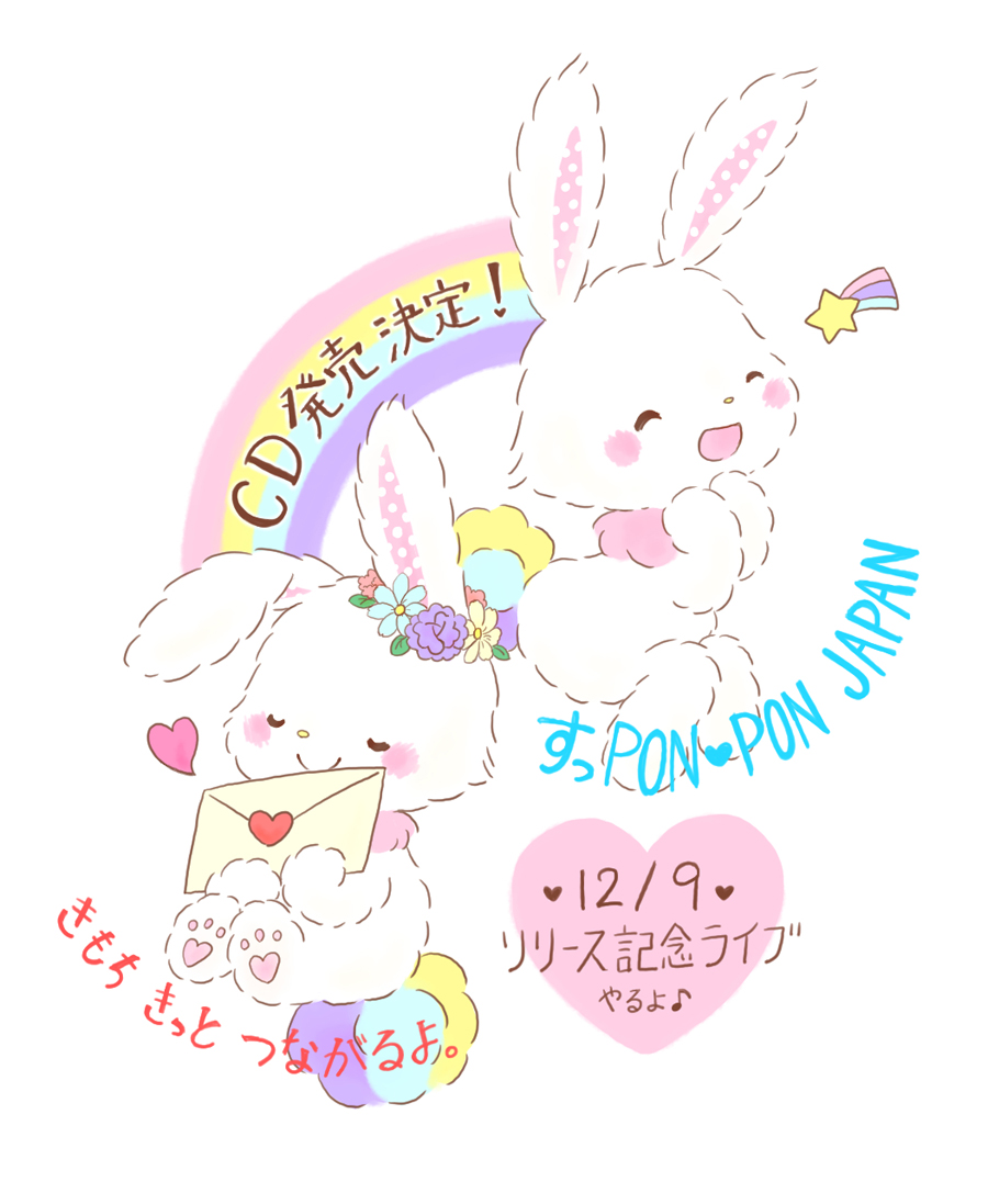 1girl, animal_ears, blush, closed_eyes, commentary_request, envelope, furry, furry_female