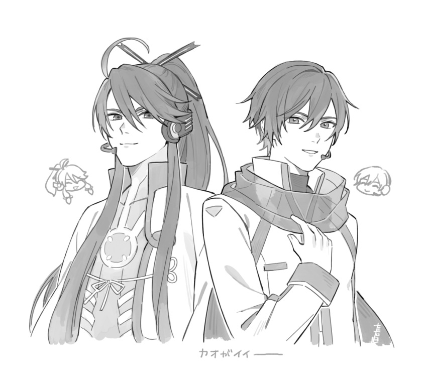 2boys, arm_at_side, arms_at_sides, chibi, chibi_inset, closed_mouth, commentary_request, cropped_torso