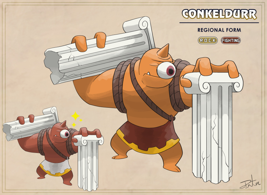 absurdres, alternate_color, alternate_form, ancient_greek_clothes, big_nose, brown_background, character_name, closed_eyes