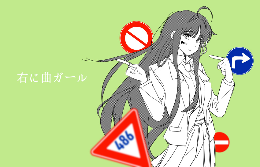 1girl, absurdres, ahoge, awa_subaru, closed_mouth, collared_shirt, commentary, cowboy_shot